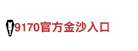 玩转广告新视界，体验ju111为什么的独特魅力！